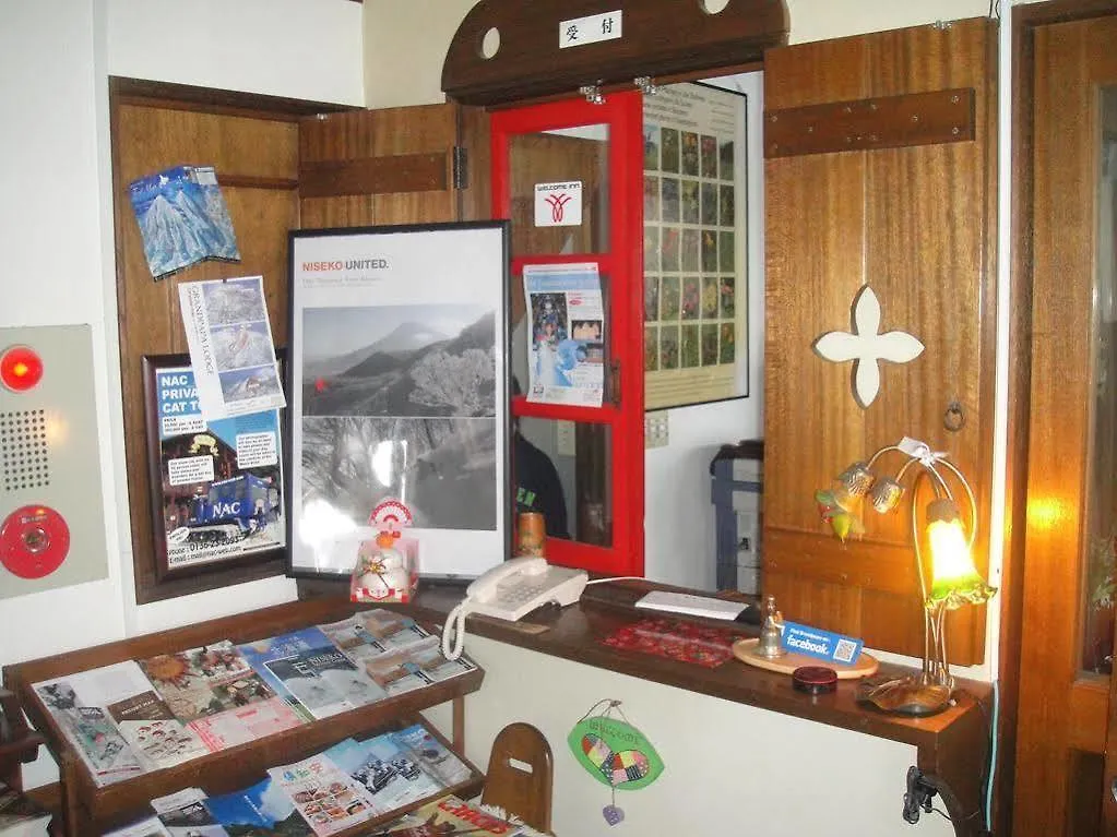 Guest house Grandpapa Hotel Hirafu